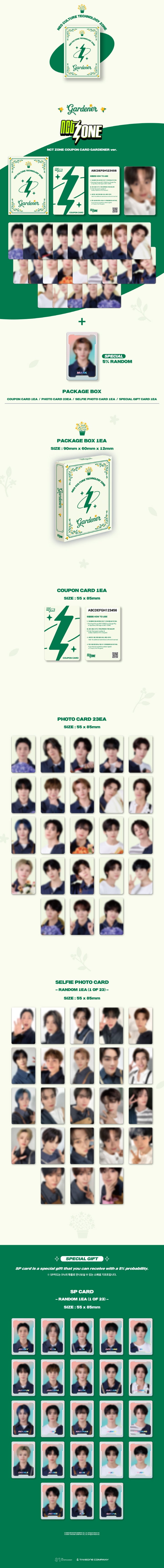 NCT ZONE - COUPON CARD [GARDENER VER.]