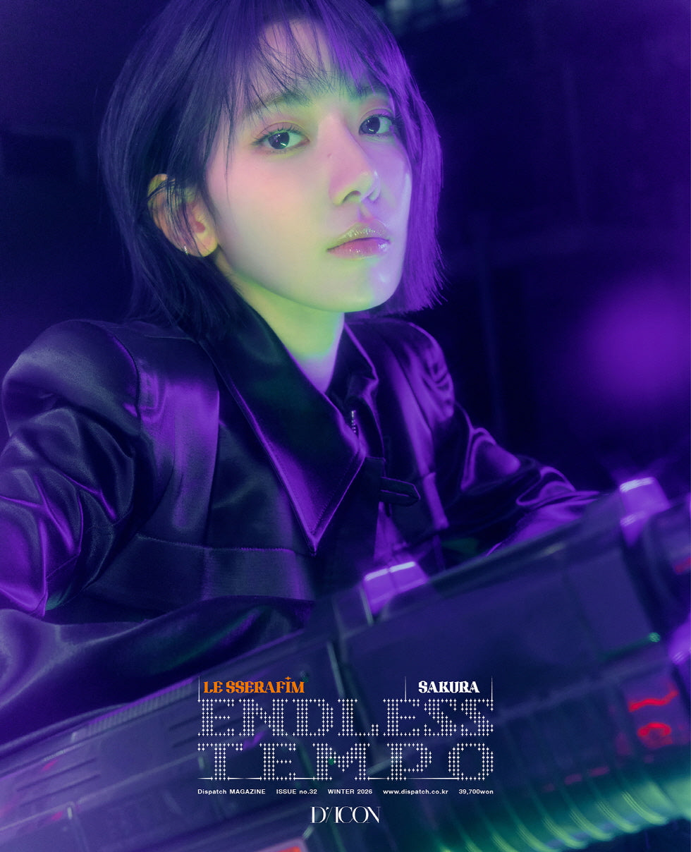 [PRE-ORDER] LE SSERAFIM - DICON VOLUME N°32 MAGAZINE ENDLESS TEMPO [B-TYPE]