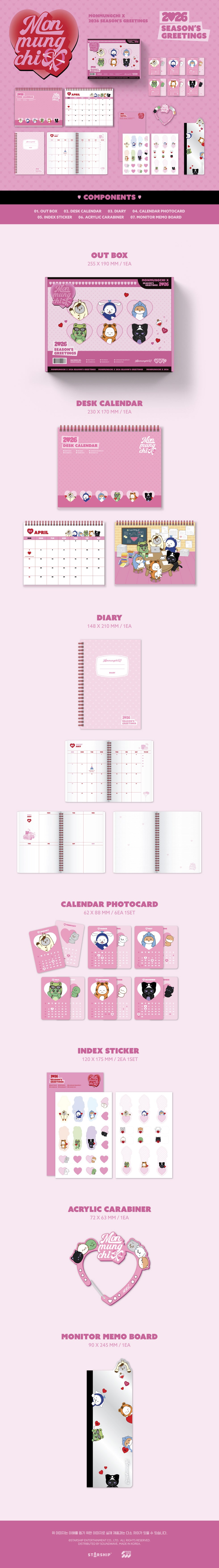 [PRE-ORDER] MONMUNGCHI X (MONSTA X) - 2026 SEASON'S GREETINGS