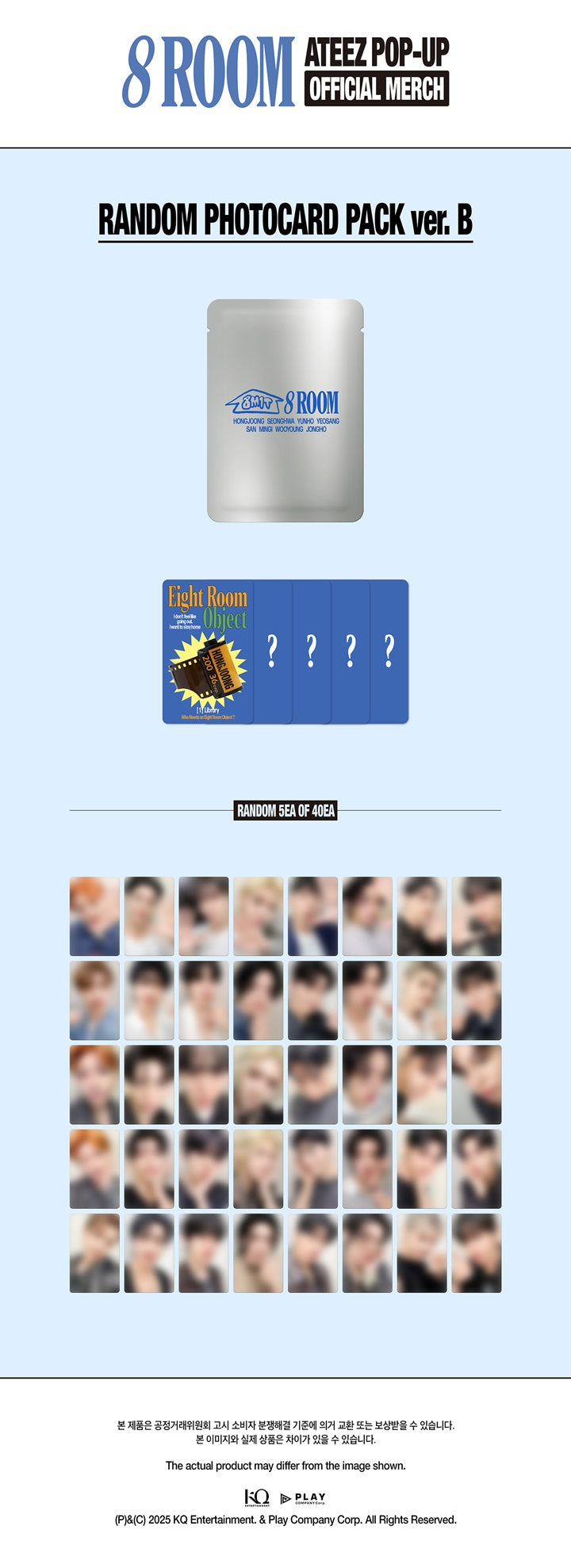 [PRE-ORDER] ATEEZ - POP UP [8ROOM] OFFICIAL MERCH RANDOM PHOTOCARD PACK