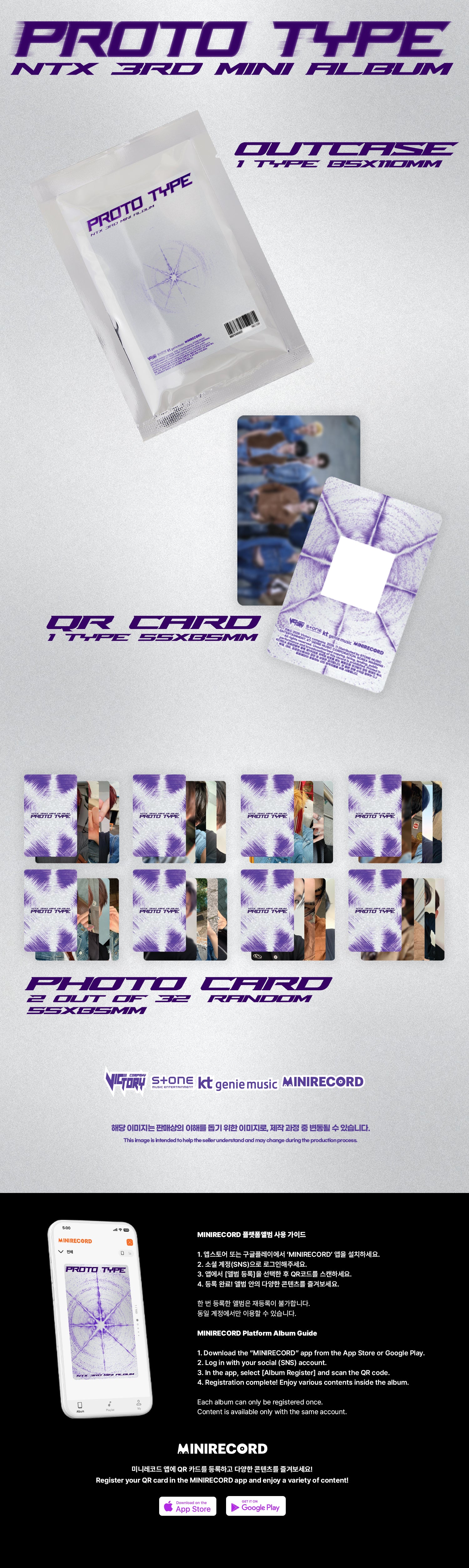 NTX - 3RD MINI ALBUM [PROTO TYPE] (CARD PACK VER.)