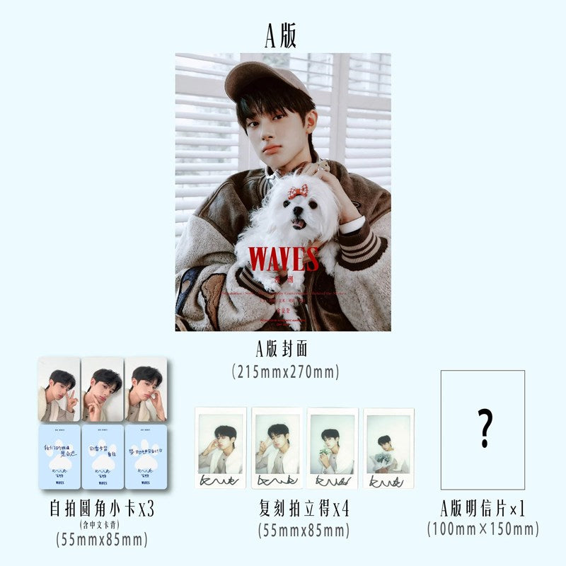 [PRE-ORDER] KIM MINKYU - WAVES 25.10 (CHINESE MAGAZINE)