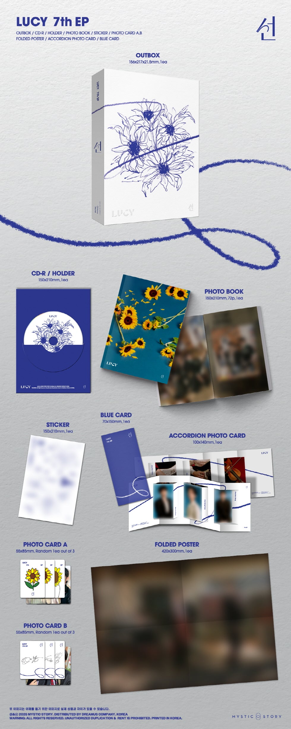 LUCY - SUN (7TH EP ALBUM)