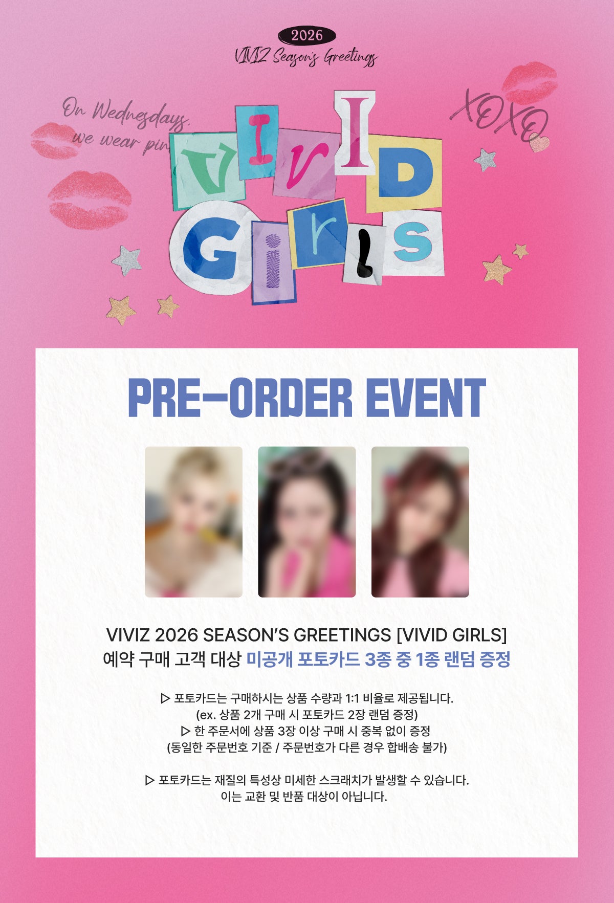 [PRE-ORDER] VIVIZ - 2026 SEASON'S GREETINGS [VIVID GIRLS]