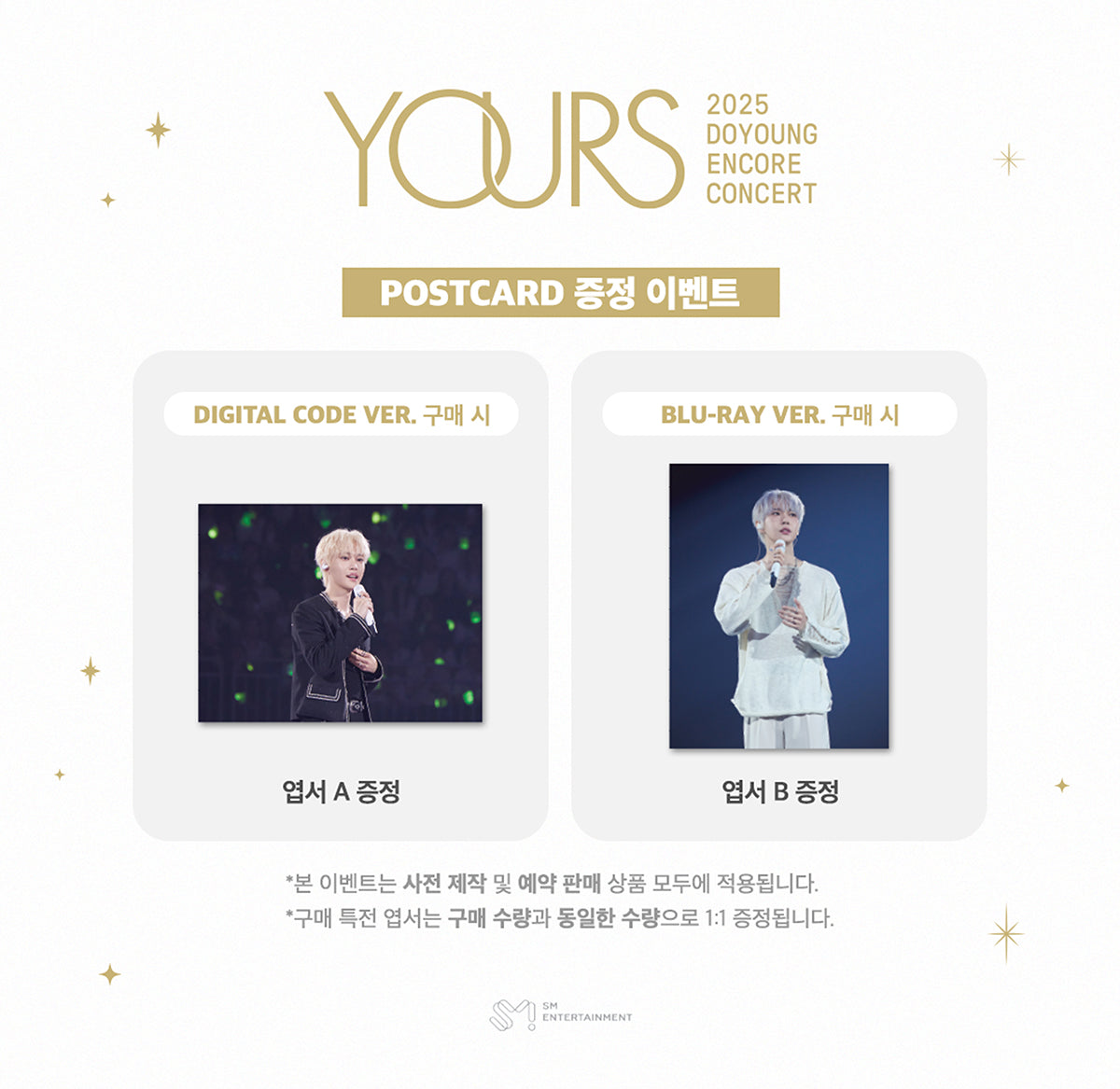DOYOUNG (NCT) - 2025 DOYOUNG [YOUR ] DIGITAL CODE VER.
