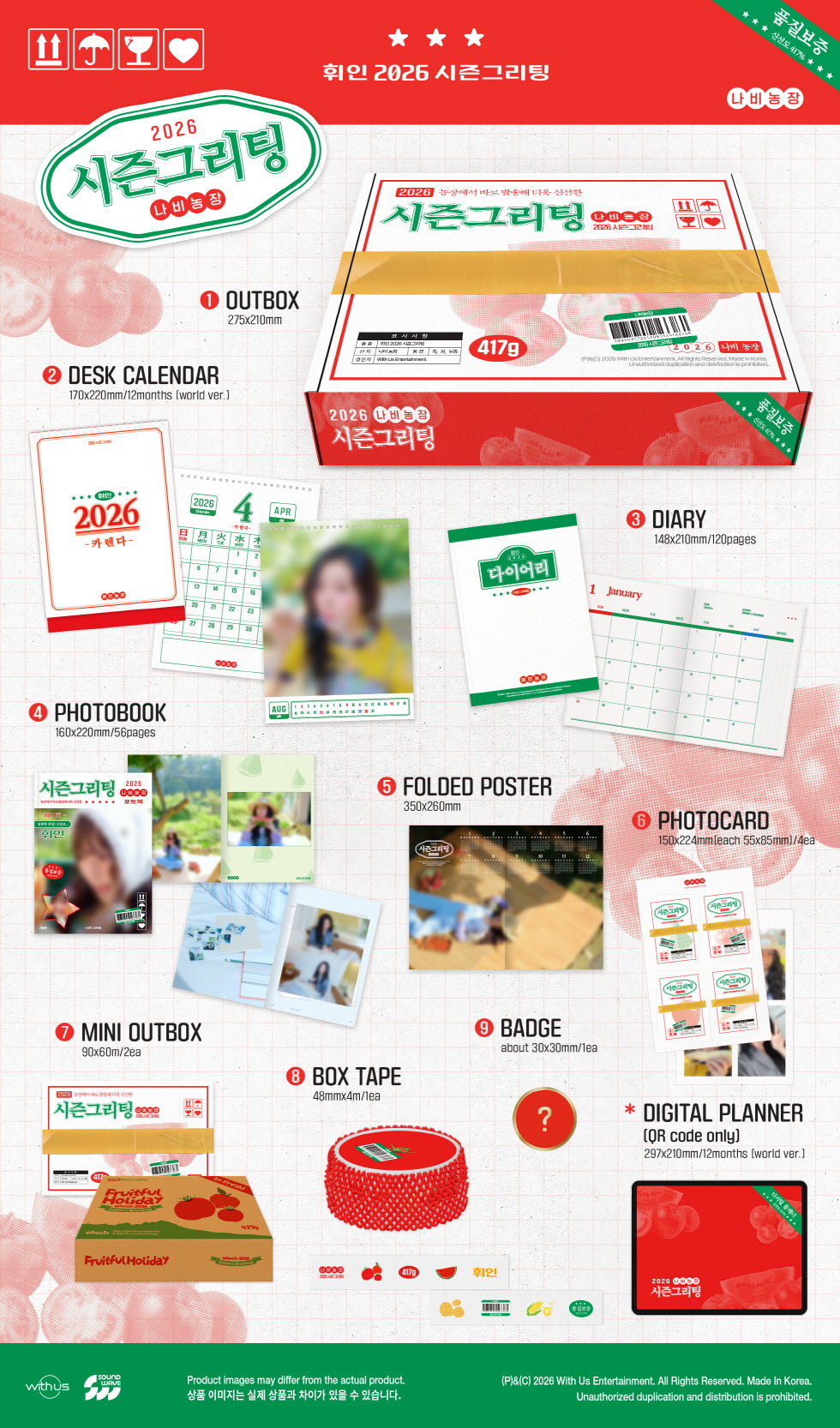 [PRE-ORDER] WHEE IN (MAMAMOO) - 2026 SEASON'S GREETINGS [BUTTERFLY FARM]