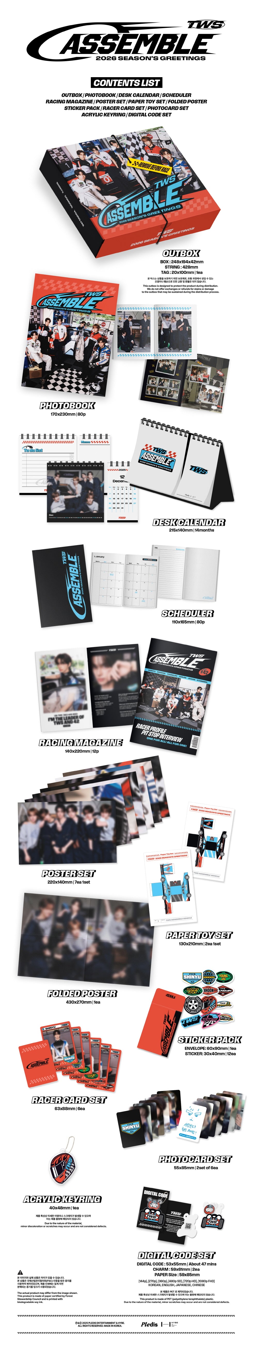 [PRE-ORDER] TWS - 2026 SEASON'S GREETINGS [CASSEMBLE]