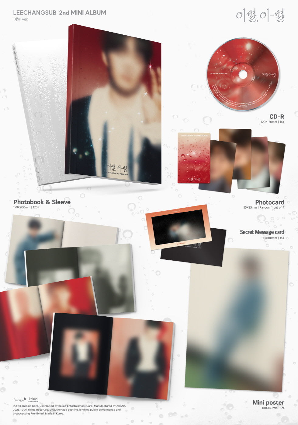 [PRE-ORDER] LEE CHANG SUB (BTOB) - 2ND MINI ALBUM [GOODBYE, DIFFERENT STARS]