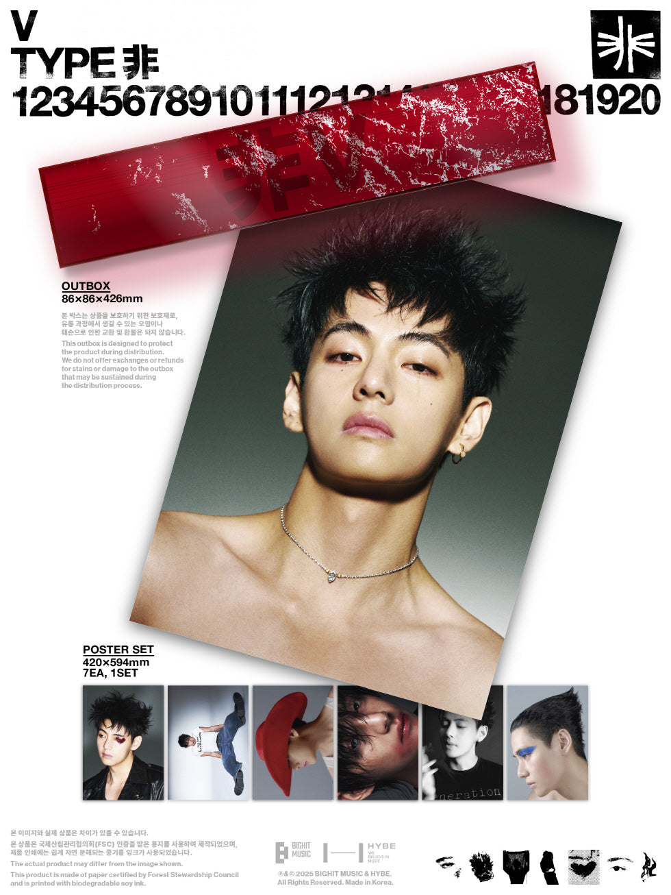 [PRE-ORDER] V - [TYPE 非] POSTER SET