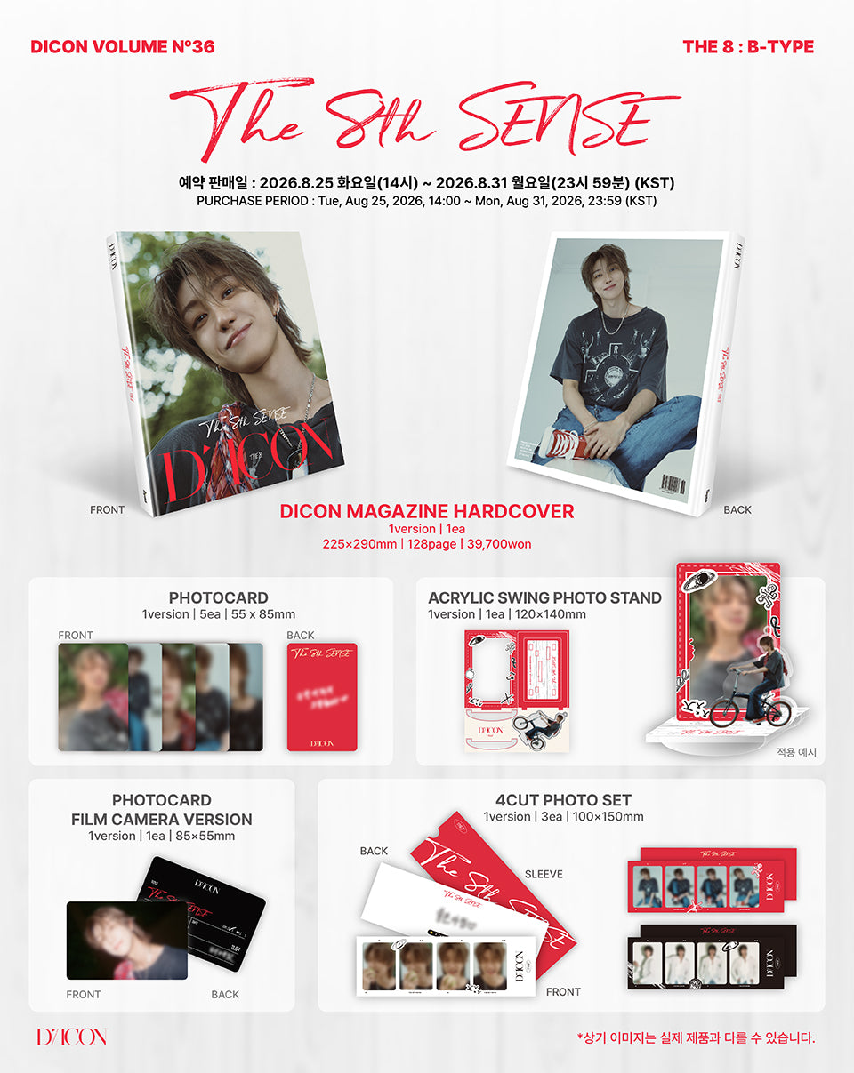 SEVENTEEN - DICON MAGAZINE VOLUME N°36 THE 8 : THE 8TH SENSE