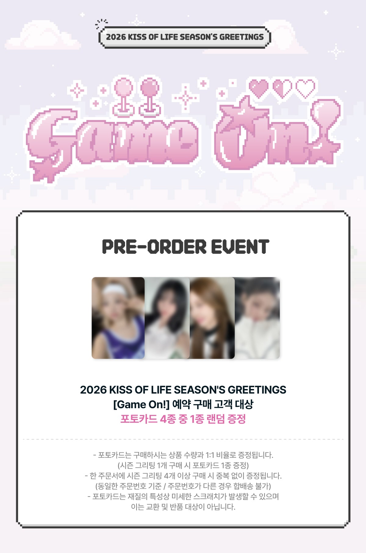 [PRE-ORDER] KISS OF LIFE - 2026 SEASON'S GREETINGS [GAME ON!]