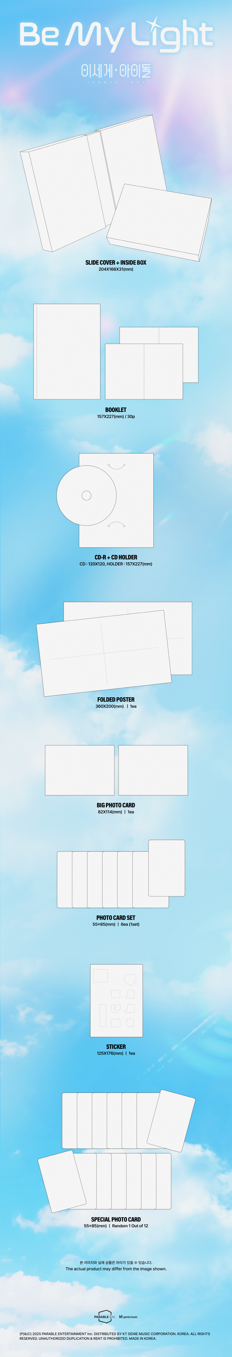 [PRE-ORDER] ISEGYE IDOL - BE MY LIGHT (ISEGYE IDOL VER.)