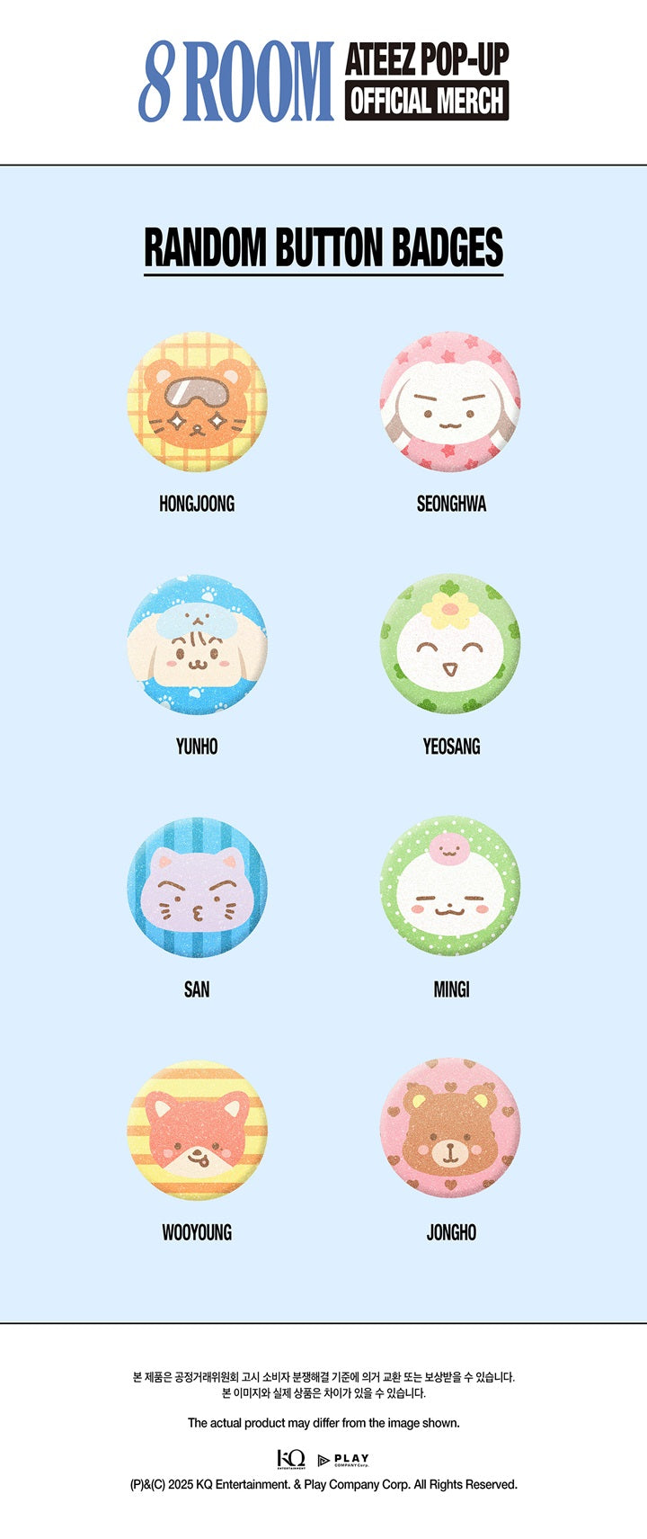 [PRE-ORDER] ATEEZ - POP UP [8ROOM] OFFICIAL MERCH RANDOM BUTTON BADGE