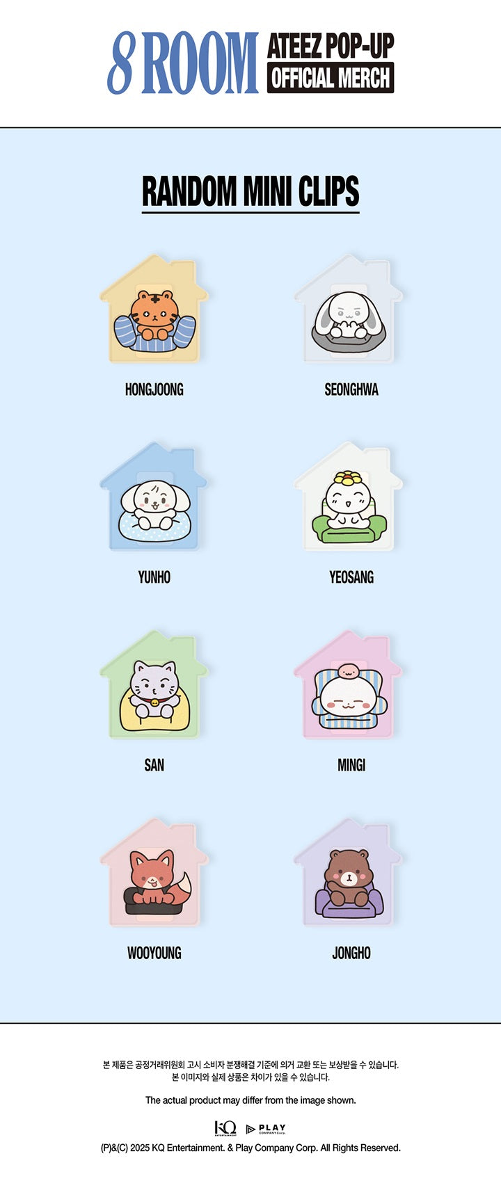 [PRE-ORDER] ATEEZ - POP UP [8ROOM] OFFICIAL MERCH RANDOM MINI CLIP [RANDOM 1 OF 8 TYPES]