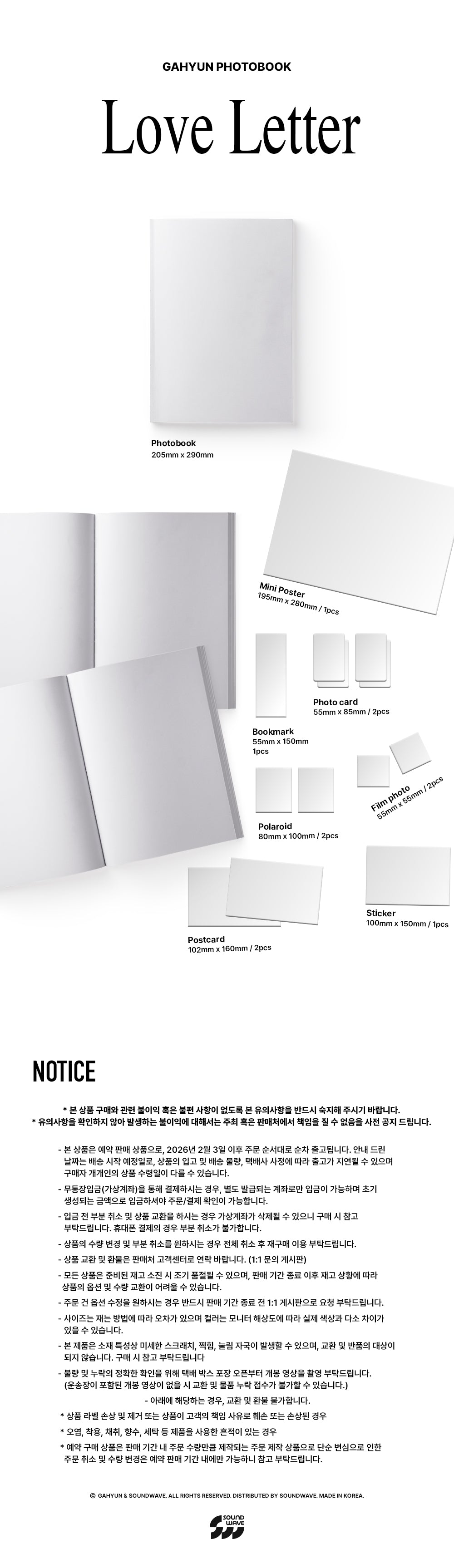 [PRE-ORDER] GAHYEON - PHOTOBOOK [LOVE LETTER]