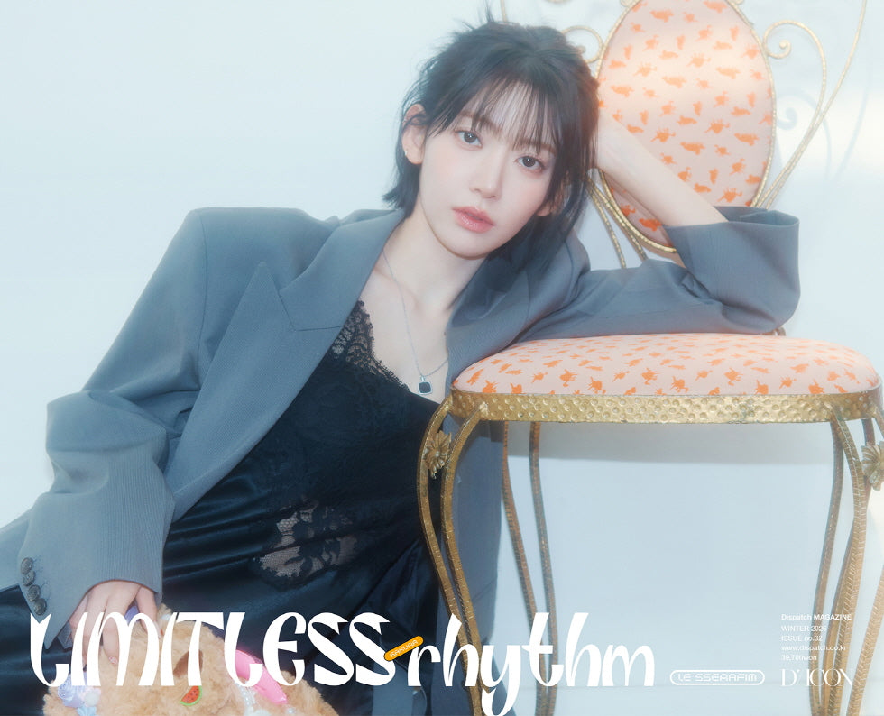 [PRE-ORDER] LE SSERAFIM - DICON VOLUME N°32 MAGAZINE LIMITLESS RHYTHM [A-TYPE]