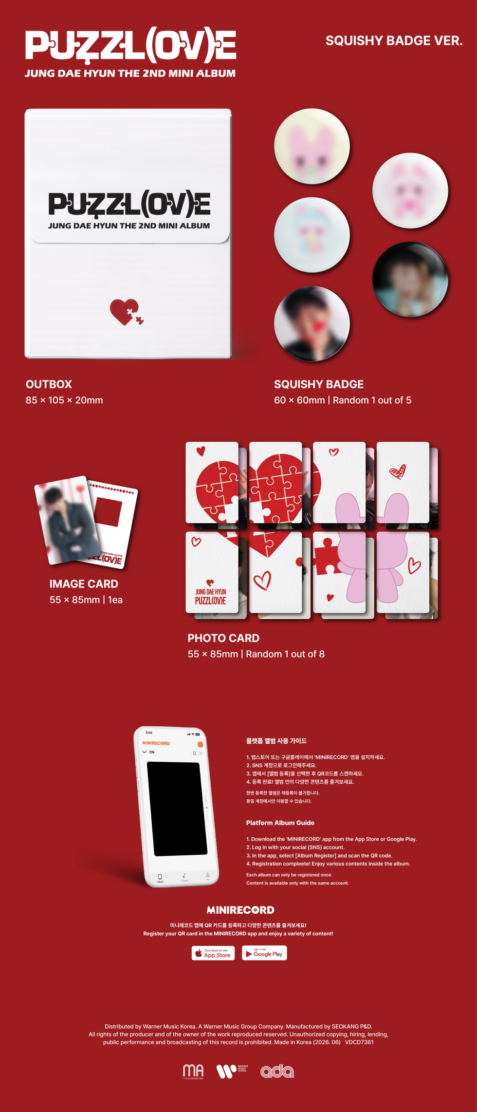 JUNG DAE HYUN (BAP) - 2ND MINI ALBUM [PUZZL(OV)E] [SQUISHY BADGE VER.]