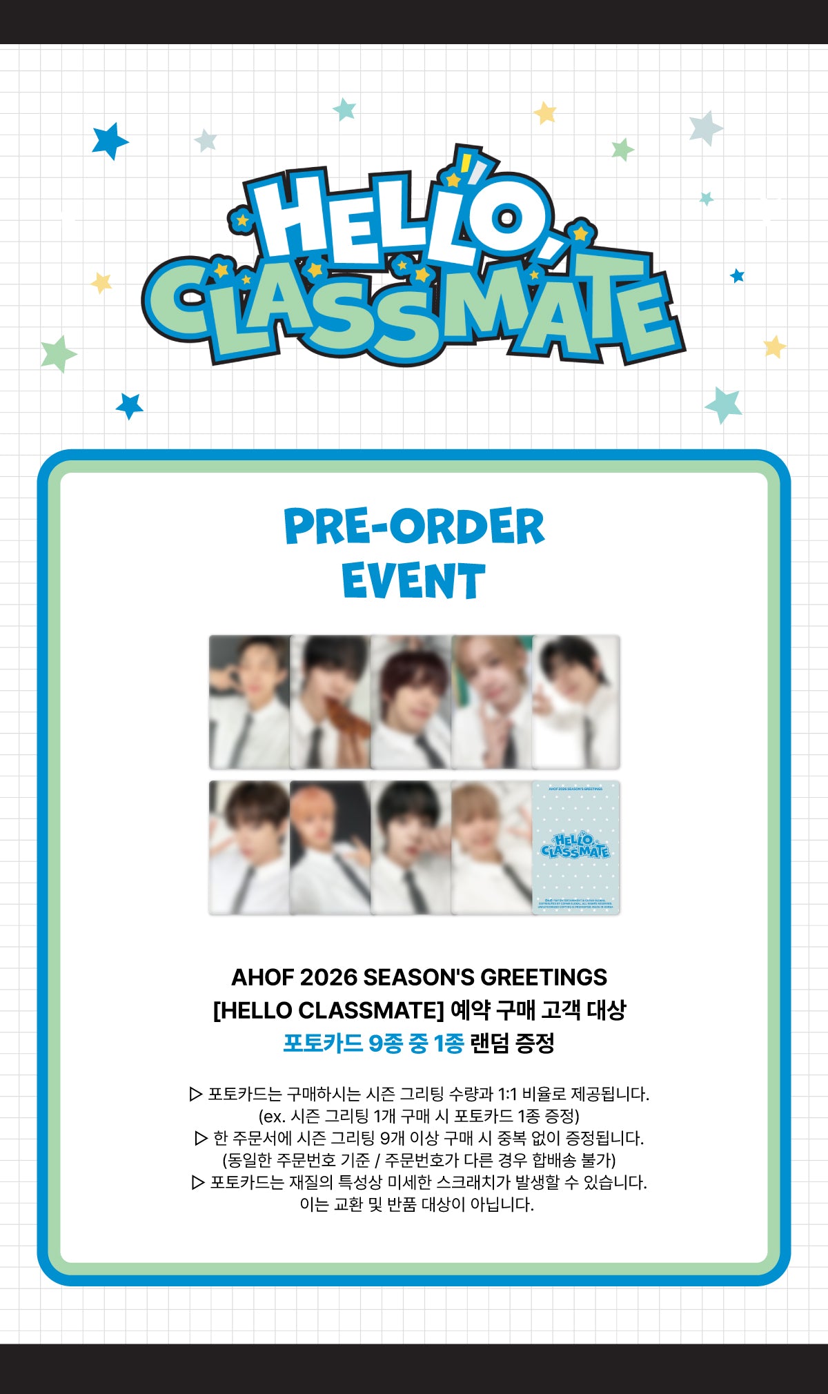 [PRE-ORDER] AHOF - 2026 SEASON'S GREETINGS [HELLO CLASSMATE ]