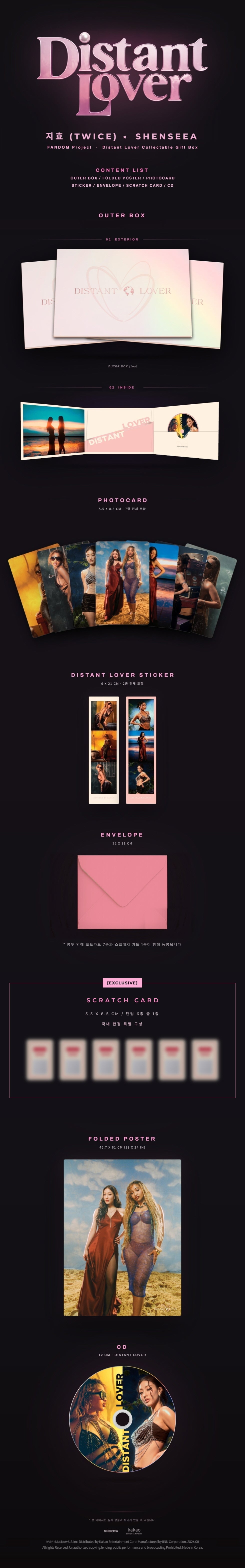 JIHYO (TWICE), SHENSEEA, FANDOM - DISTANT LOVER (COLLECTIBLE GIFT BOX)