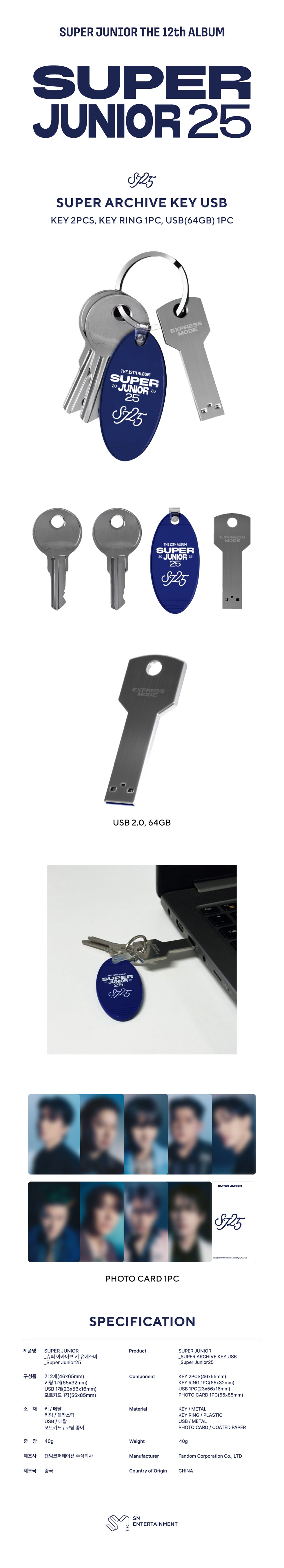 [PRE-ORDER] SUPER JUNIOR - SUPER ARCHIVE KEY USB (SUPER JUNIOR 25)