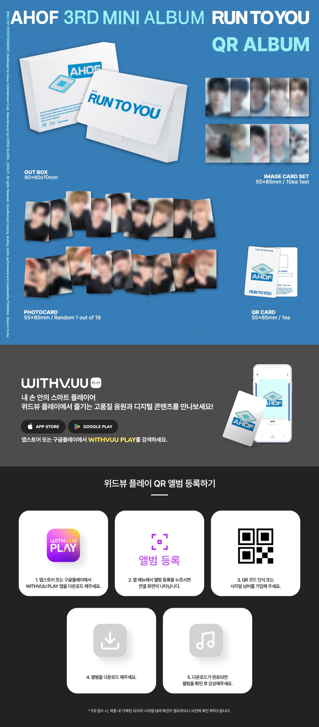 AHOF - 3RD MINI ALBUM [RUN TO YOU] (QR ALBUM VER.)