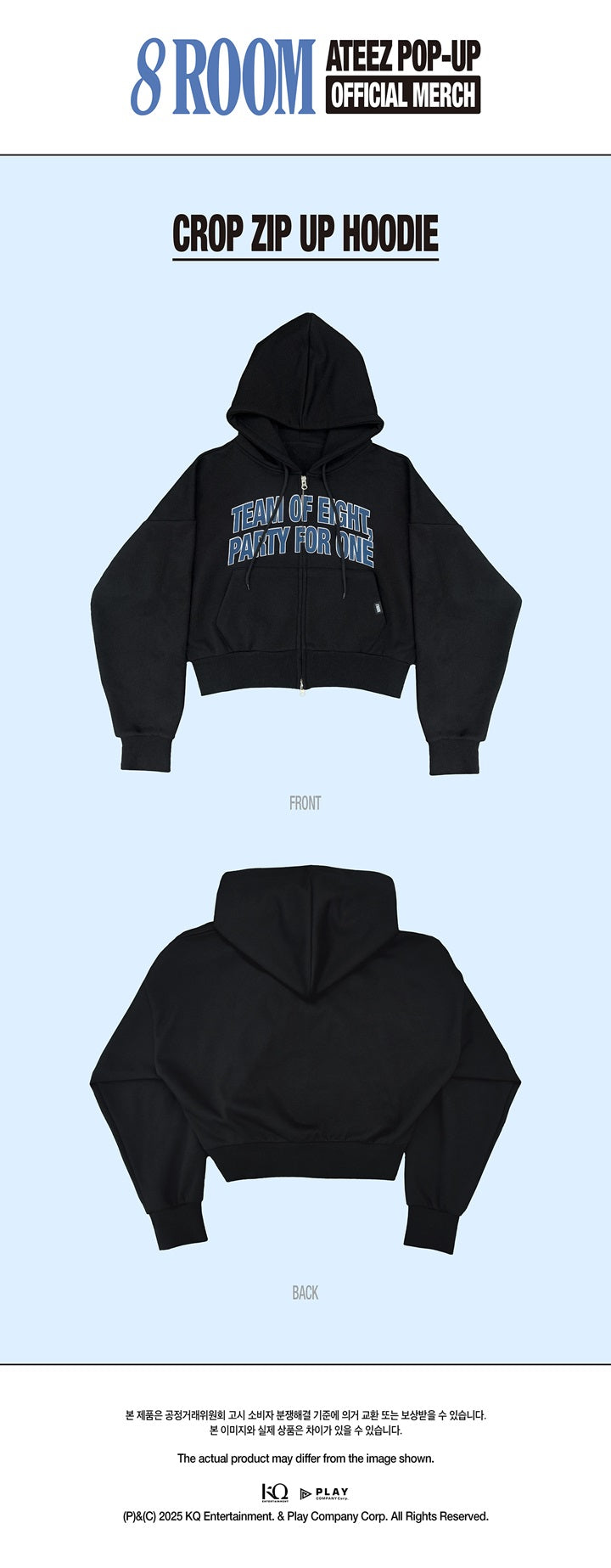 ATEEZ POP UP 8ROOM フーディ　パーカー PRE-ORDER] ATEEZ - POP UP [8ROOM] OFFICIAL MERCH ZIP UP HOODIE