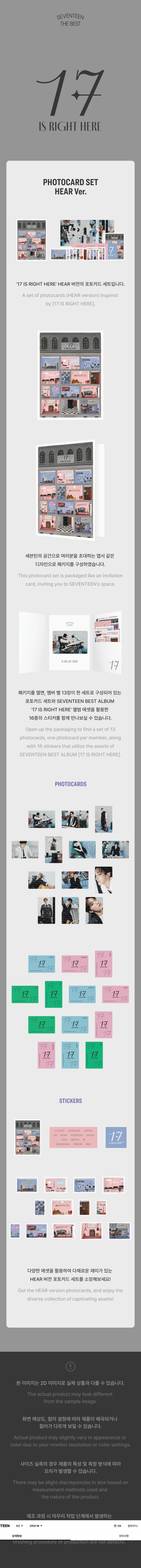 [PRE-ORDER] SEVENTEEN - 17 IS RIGHT HERE (BEST ALBUM PHOTOCARD SET) - A ver [HAPPY BURSTDAY MD]