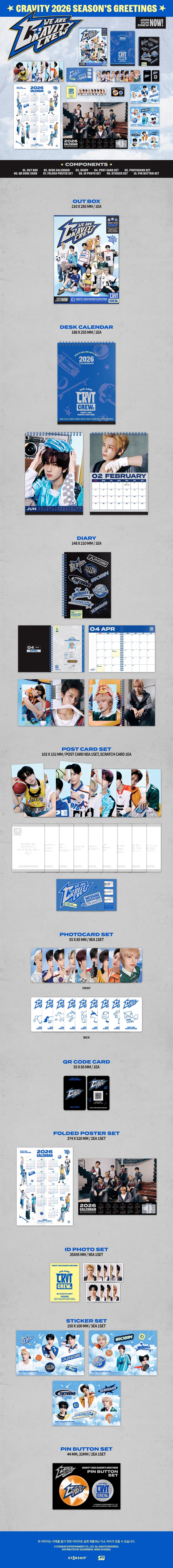 [PRE-ORDER] CRAVITY - 2026 SEASON'S GREETINGS [WE ARE CRAVITY CREW]