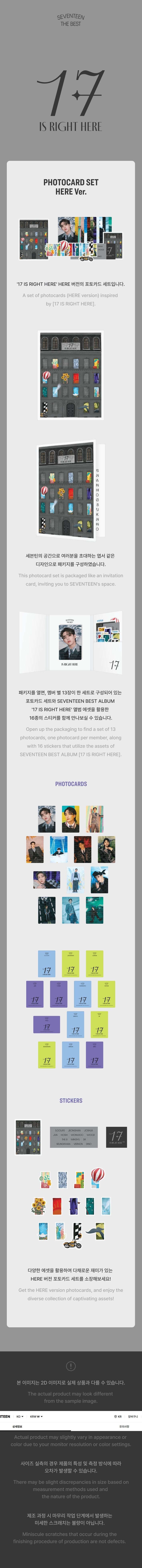 [PRE-ORDER] SEVENTEEN - 17 IS RIGHT HERE (BEST ALBUM PHOTOCARD SET) - B ver [HAPPY BURSTDAY MD]