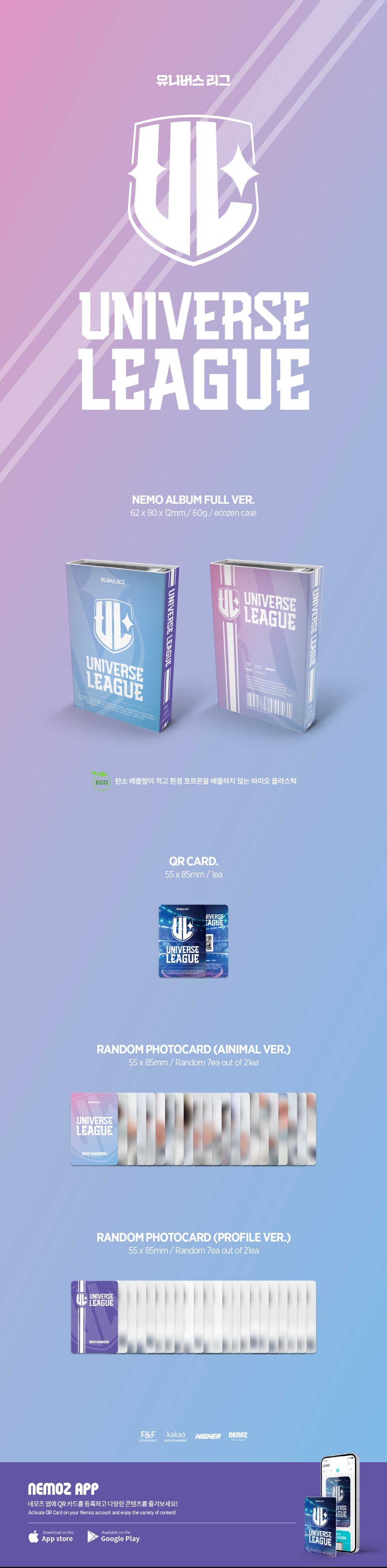 [PRE-ORDER] UNIVERSE LEAGUE - UNIVERSE LEAGUE (NEMO ALBUM)