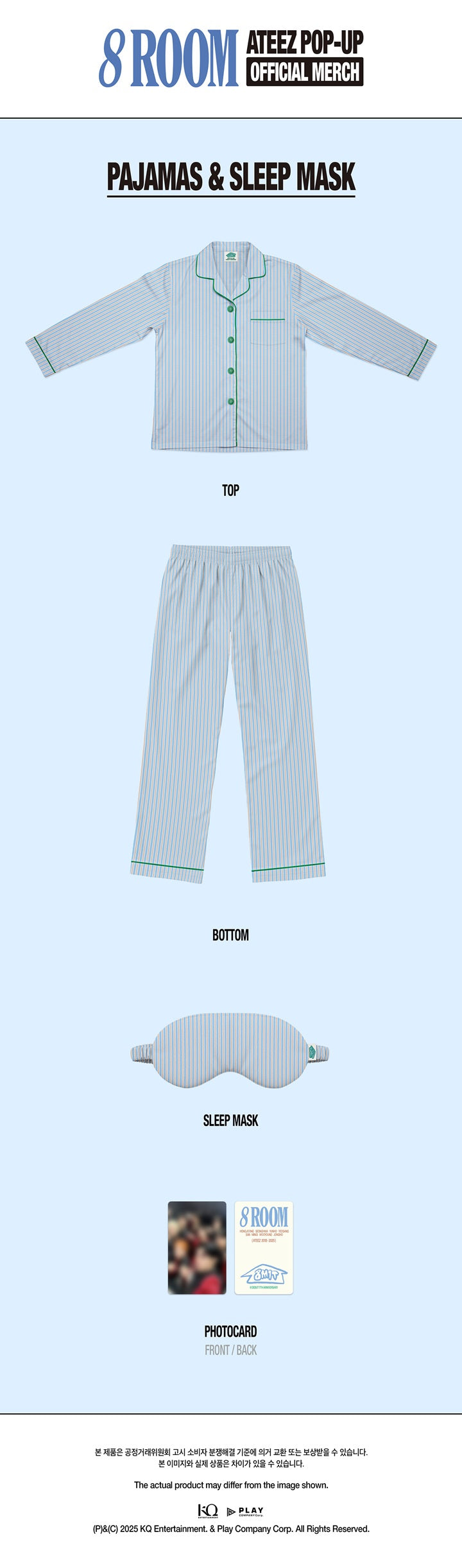 [PRE-ORDER] ATEEZ - POP UP [8ROOM] OFFICIAL MERCH PAJAMAS &amp; SLEEP MASK