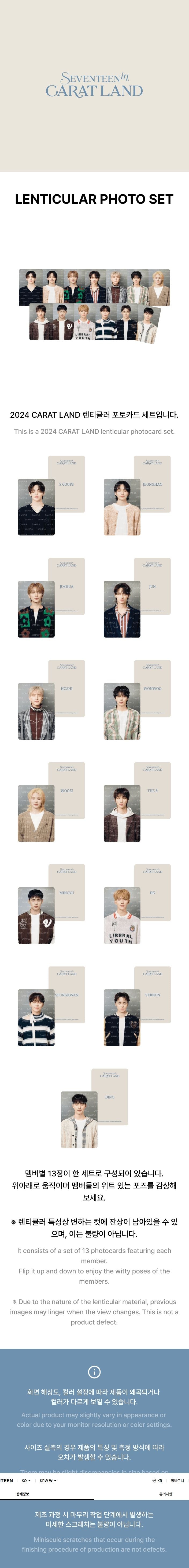 [PRE-ORDER] SEVENTEEN - SEVENTEEN IN CARAT LAND (8TH) (LENTICULAR PHOTO SET) [HAPPY BURSTDAY MD]
