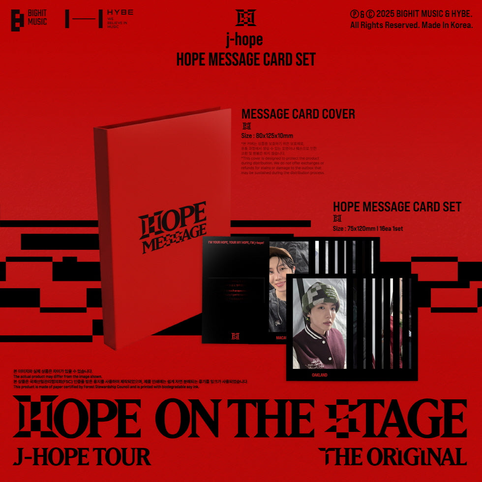 J-HOPE (BTS) - HOPE MESSAGE CARD SET – TOKKI-SHOP