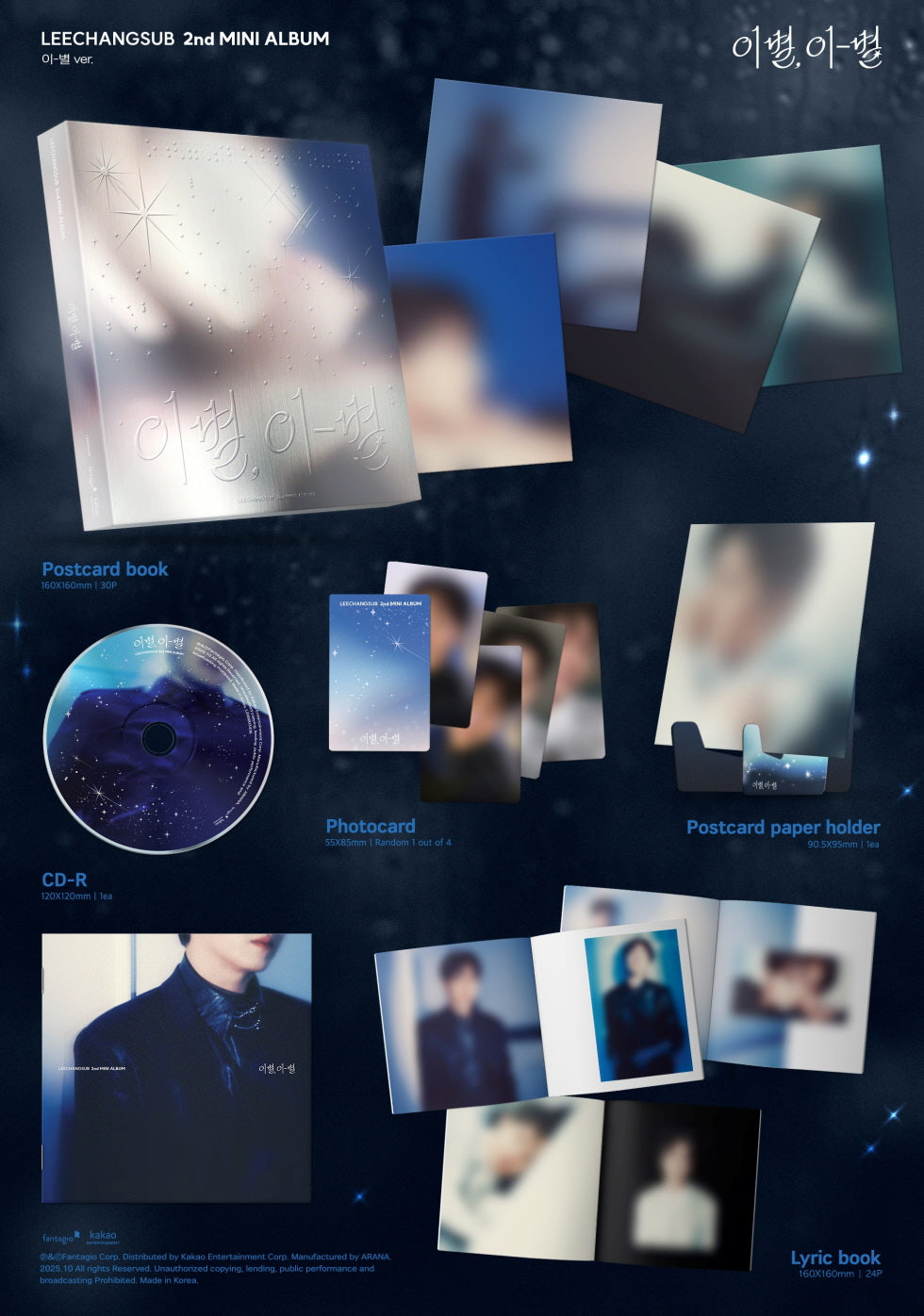 [PRE-ORDER] LEE CHANG SUB (BTOB) - 2ND MINI ALBUM [GOODBYE, DIFFERENT STARS]