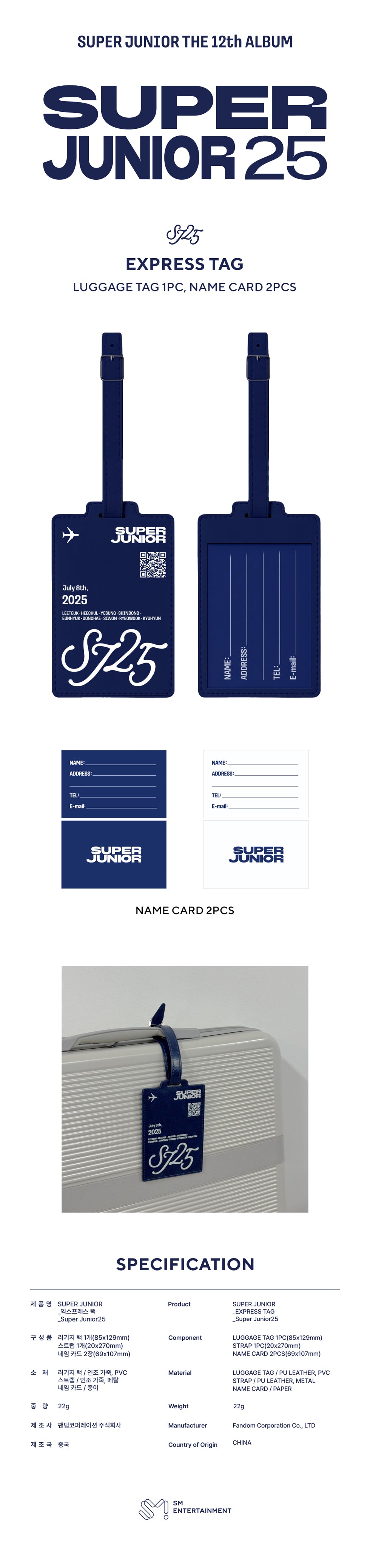 [PRE-ORDER] SUPER JUNIOR - EXPRESS TAG (SUPER JUNIOR 25)