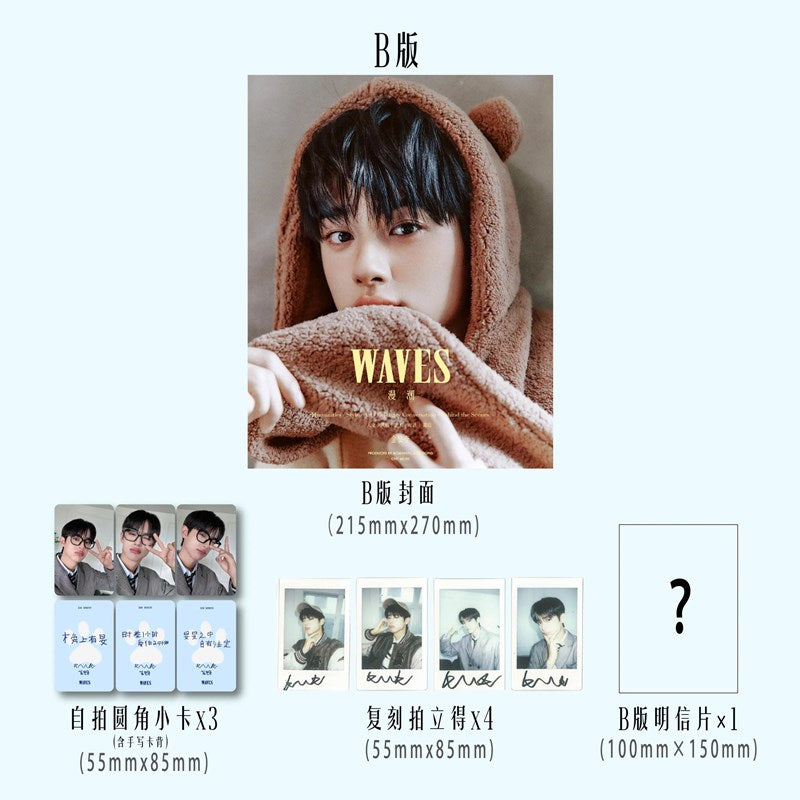 [PRE-ORDER] KIM MINKYU - WAVES 25.10 (CHINESE MAGAZINE)