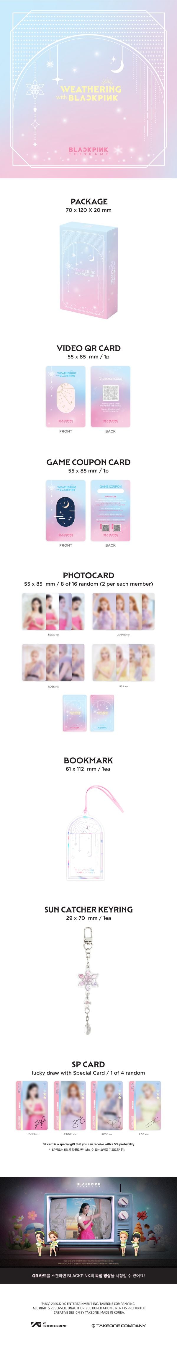 [PRE-ORDER] BLACKPINK - THE GAME COUPON CARD COLLECTION [WEATHERING WITH BLACKPINK]