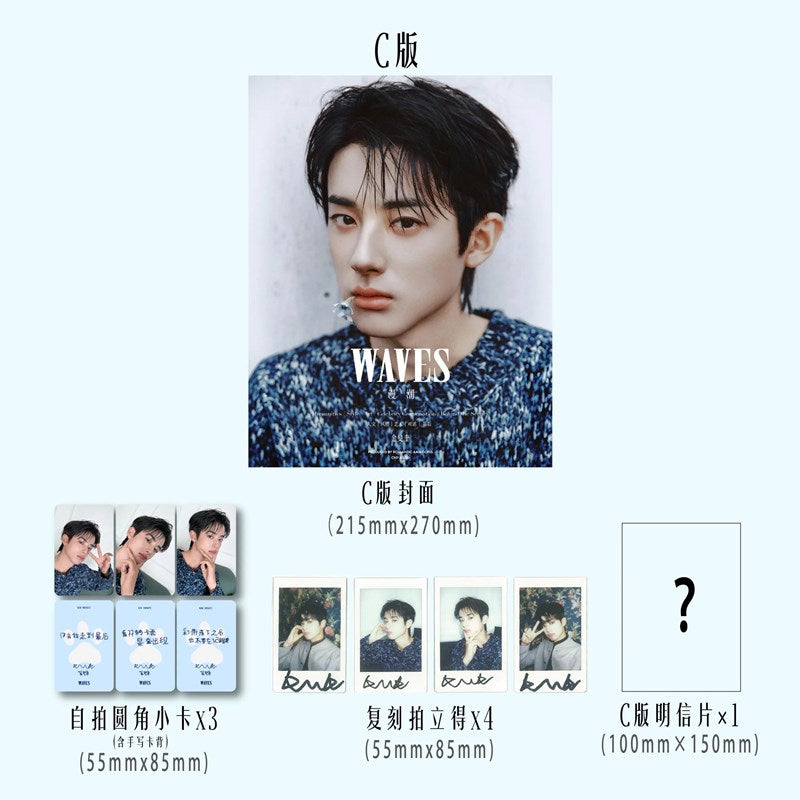 [PRE-ORDER] KIM MINKYU - WAVES 25.10 (CHINESE MAGAZINE)