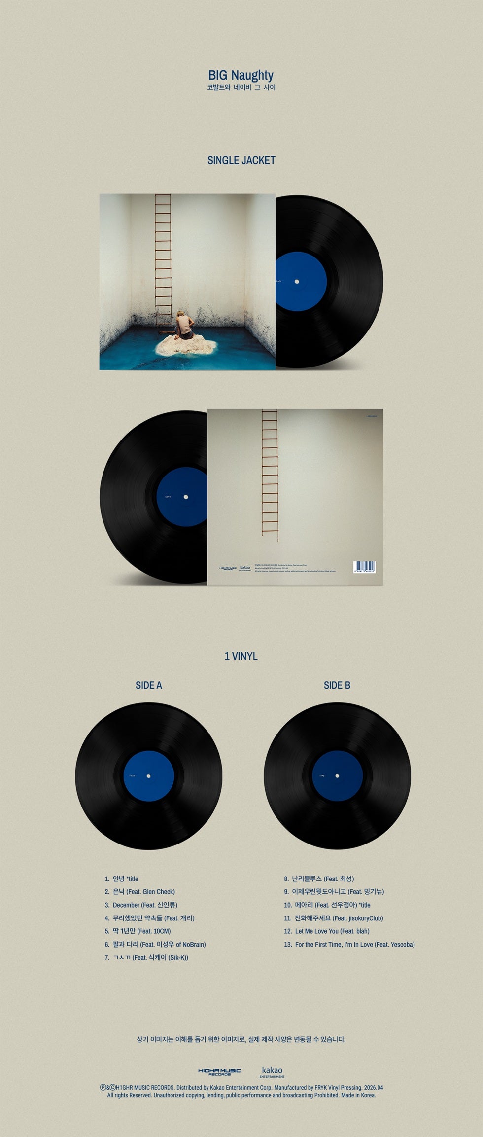 [PRE-ORDER] BIG NAUGHTY - EP [BETWEEN COBALT AND NAVY] (LP)