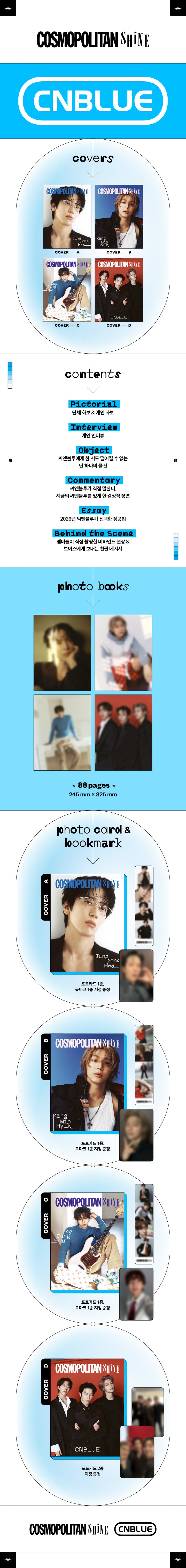 [PRE-ORDER] CNBLUE - COSMOPOLITAN SHINE MAGAZINE