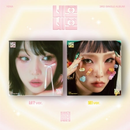 CHOI YE NA - SQUARE SQUARE (3RD SINGLE ALBUM)