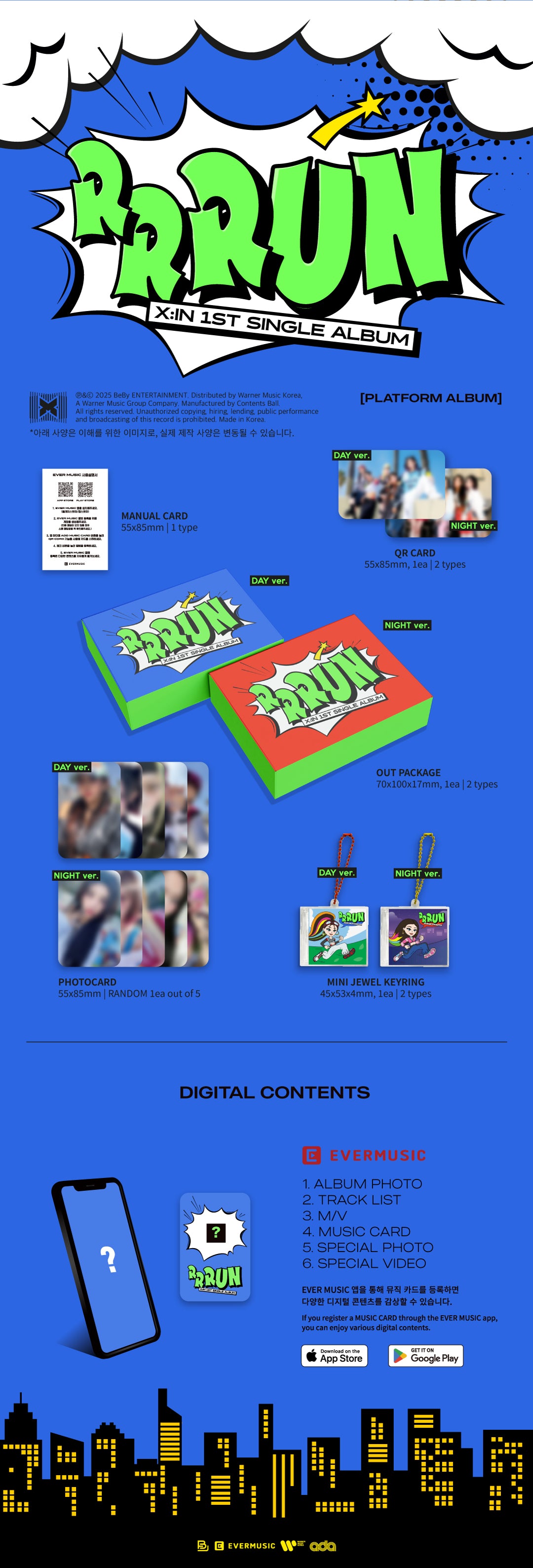 [PRE-ORDER] X:IN - RRRUN (1ST SINGLE ALBUM)