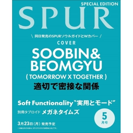 [PRE-ORDER] TXT SOOBIN & BEOMGYU - SPUR 2026.05 SPECIAL ISSUE (JAPANESE MAGAZINE)