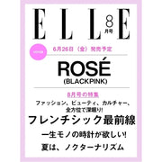 ROSE (BLACKPINK) - ELLE 2026. 08 (JAPANESE MAGAZINE)