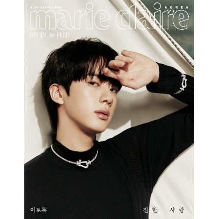 [PRE-ORDER] JIN (BTS) - MARIE CLAIRE MAGAZINE 2026. 2