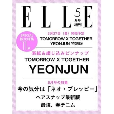 [PRE-ORDER] TXT (YEONJUN) - ELLE JAPAN 2026.05 SPECIAL ISSUE (JAPANESE MAGAZINE)