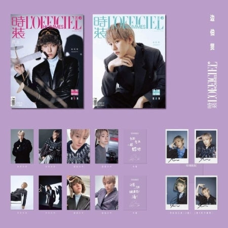 [PRE-ORDER] BAEKHYUN (EXO) - L'OFFICIEL HOMMES CHINESE MAGAZINE 11.2025