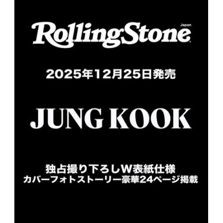 [PRE-ORDER] JUNG KOOK (BTS) - ROLLING STONE JAPAN MAGAZINE 26.02