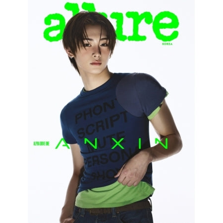 ALPHA DRIVE ONE - ALLURE MAGAZINE 2026 SPECIAL ISSUE
