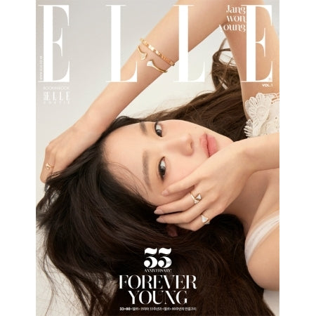 [PRE-ORDER] JANG WONYOUNG(IVE) - ELLE 11. 2025